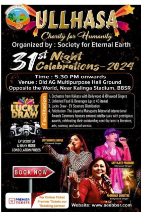 ULLHASA – 2024