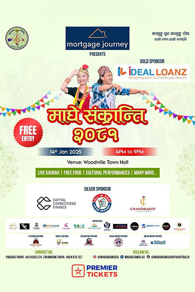 MAGHE SANKRANTI - 2081 Adelaide MAGHE SANKRANTI - 2081 Adelaide