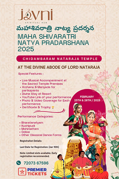 Maha Shivaratri Natya Pradarshana - 25th & 26th February 2025