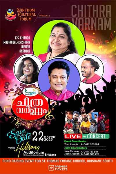 Chitravarnam – Live In Concert by KS Chitra – Brisbane 2025