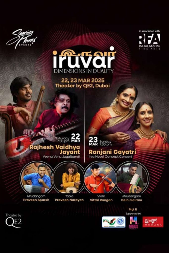 Iruvar Live at Theatre by QE2 - Dubai 2025