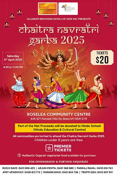 Chaitra Navratri Garba 2025