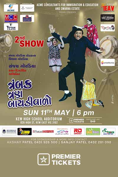 Trambak Tran Bairiwalo by Sanajay Goradia in Melbourne - 2nd Show