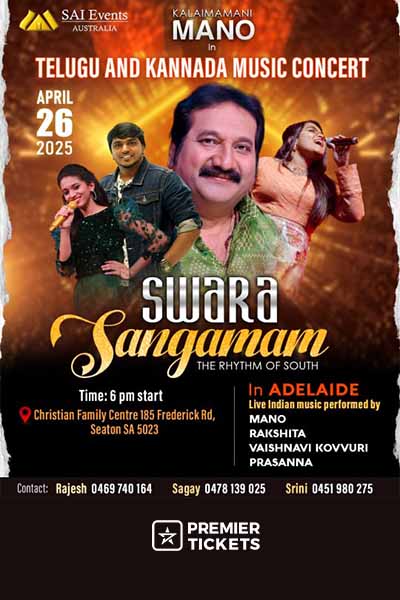 SWARA SANGAMAM - Telugu and Kannada Concert 2025