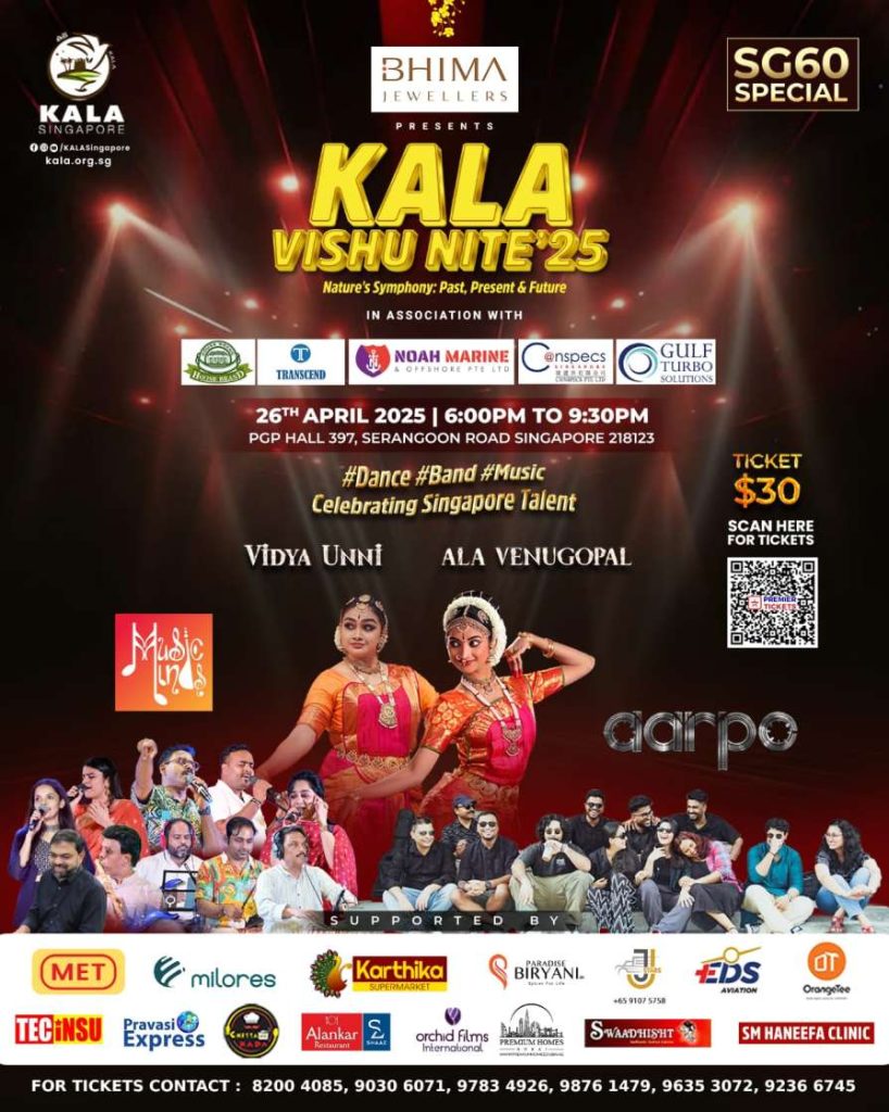 KALA VISHU NITE 2025, Singapore KALA VISHU NITE 2025, Singapore