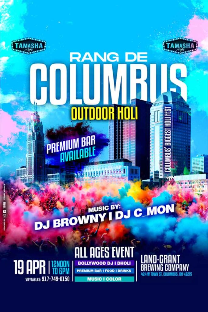 RANG DE COLUMBUS - HOLI COLOR FEST 2025 RANG DE COLUMBUS - HOLI COLOR FEST 2025