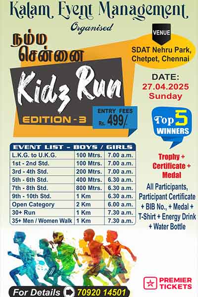 Kids Run 3.0 - Chennai April 2025