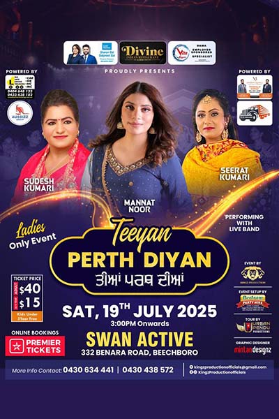 Teeyan Perth Diyan - 2025