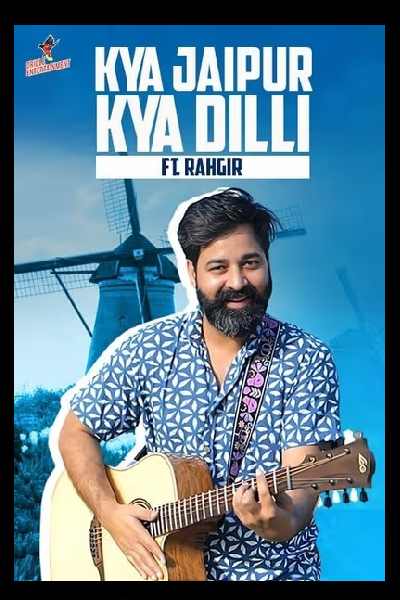 Rahgir : Kya Jaipur Kya Dilli Tour - Gurugram Rahgir : Kya Jaipur Kya Dilli Tour - Gurugram