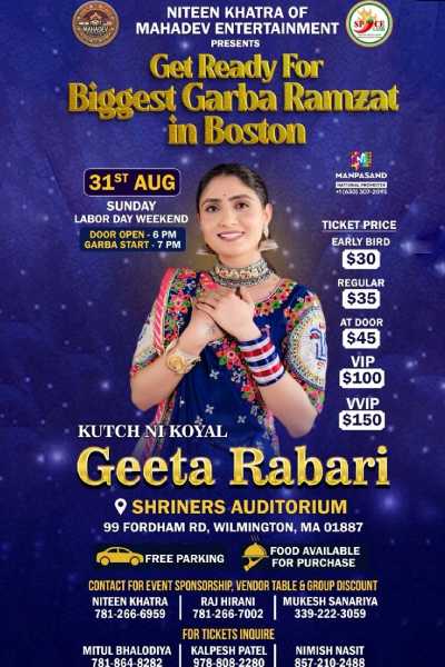 Geeta Rabari Garba Ramazat  Boston 2025