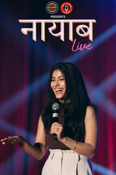 Nayab Midha Live -18 Jun 2025