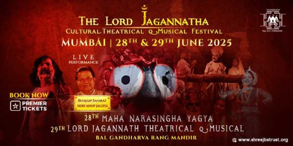 The Lord Jagannatha Cultural, Theatrical & Musical Festival - 2025 The Lord Jagannatha Cultural, Theatrical & Musical Festival - 2025