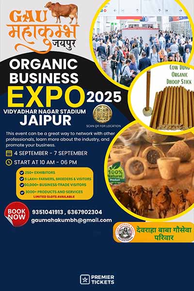 Gau Mahakumbh - 2025