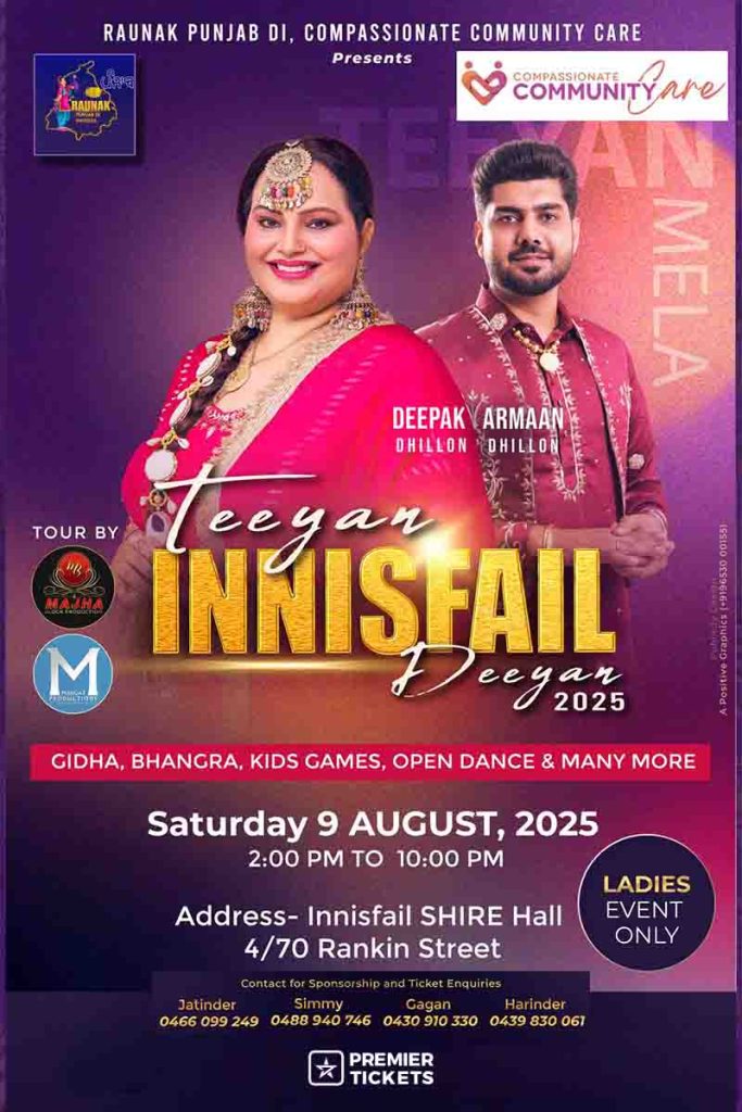 Teeyan Da Mela 2025 – Innisfail