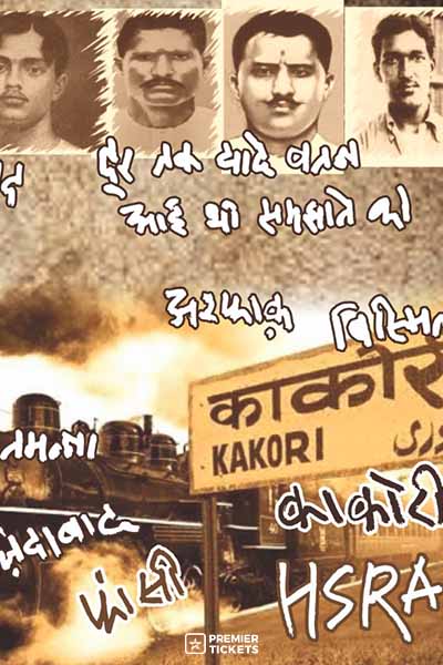 Bade Aa Se Azaadi - A Touching Story of Friendships and Martyrdom