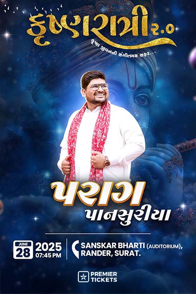 KRUSHNRATRI 2.0 - 2025