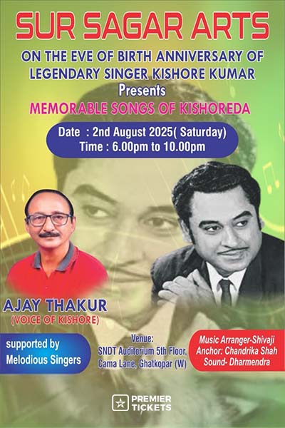 KISHOREDA - Presented by Sur Sagar Arts
