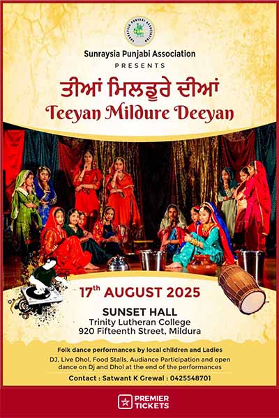 Teeyan Mildure Deeyan 2025