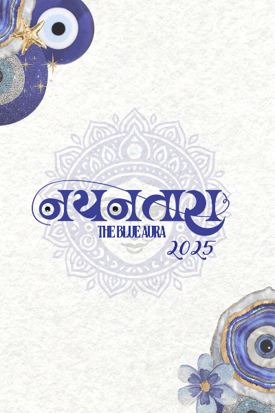 Nayantara - The Blue Aura