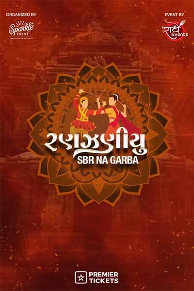 RANJANIYU - SBR NA GARBA - 2025