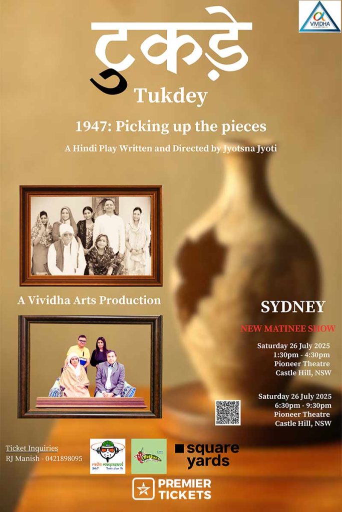 Tukdey - 1947 Picking up the pieces - Sydney 2025