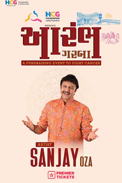 AARAMBH Garba Ft. Sanjay Oza