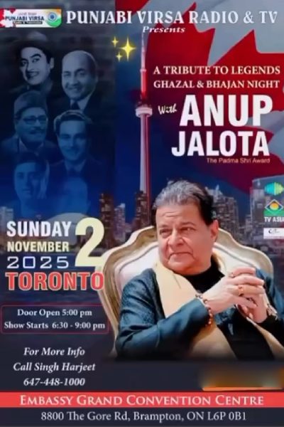 A Tribute to Legends, Ghazal and Bhajan Night with Anup Jalota 2025 A Tribute to Legends, Ghazal and Bhajan Night with Anup Jalota 2025