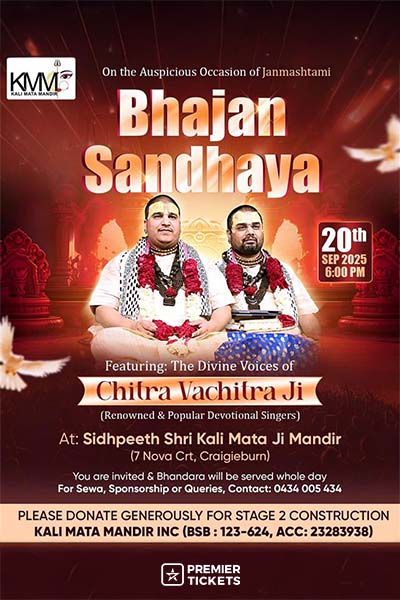 Bhajan Sandhaya 2025 : The Divine Voices of Chitra Vichitra Ji (FREE ENTRY)