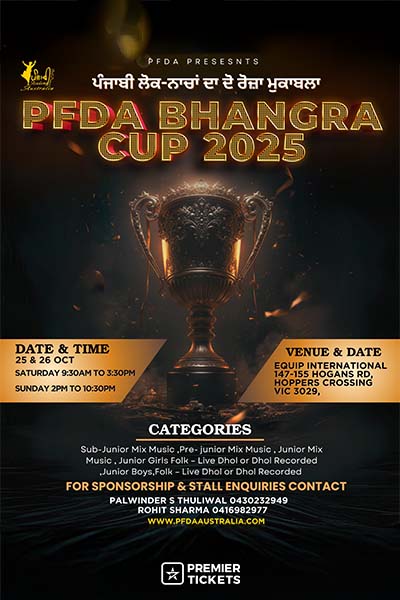 PFDA Bhangra Cup - 2025