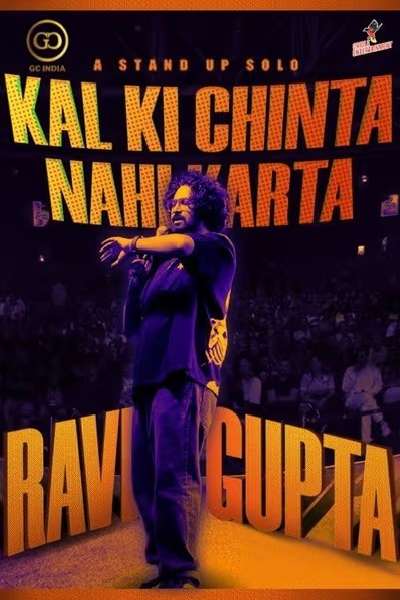 Kal Ki Chinta Nahi - Ravi Gupta 13 Dec