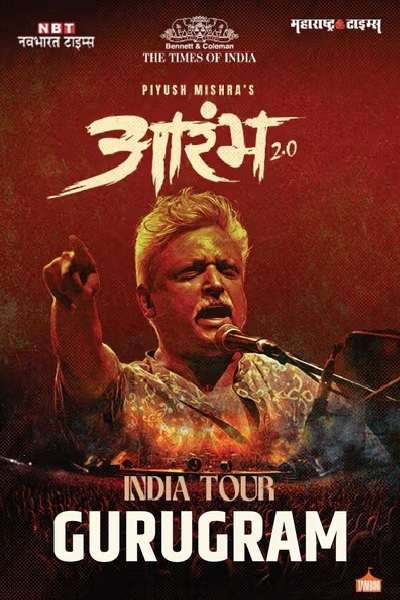 Piyush Mishra's Aarambh Gurugram 2025