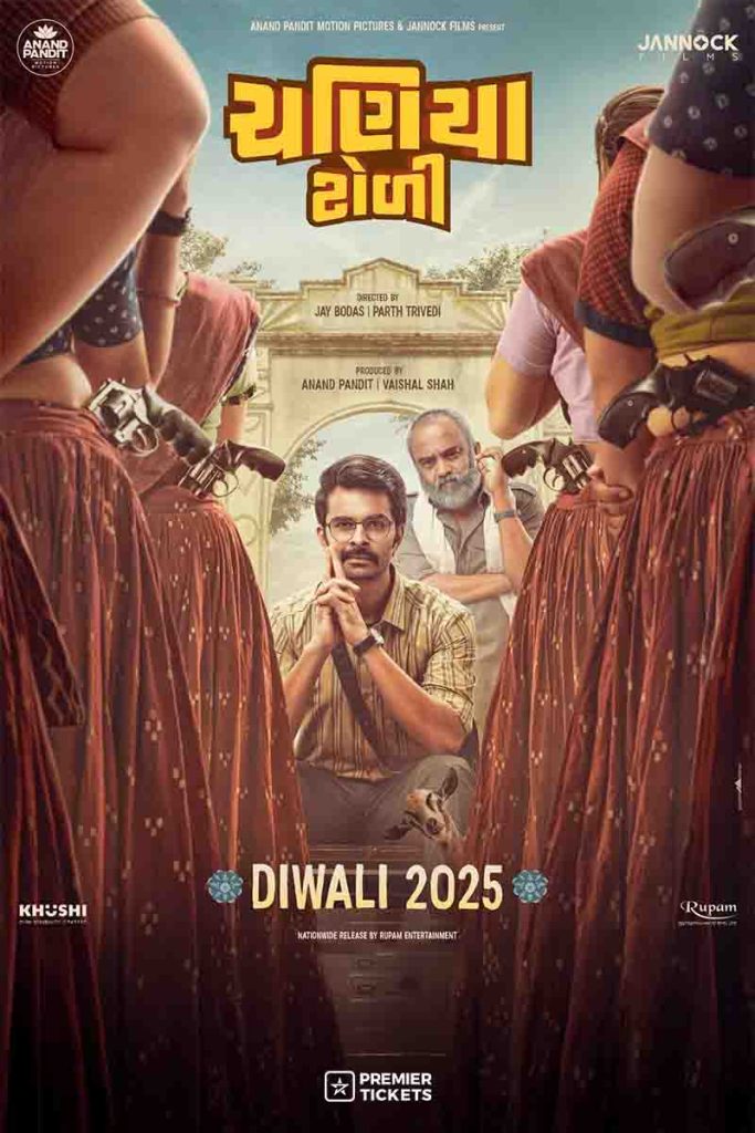 Chaniya Toli 2025 (Gujarati Movie) – Christchurch