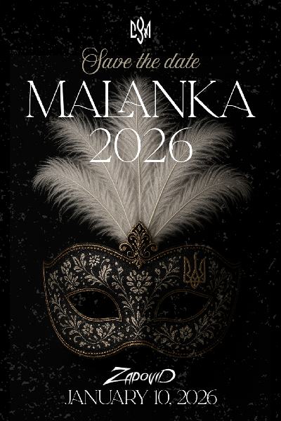 CYM Edmonton Malanka 2026 CYM Edmonton Malanka 2026