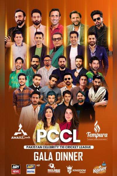 Galaxy of Stars & Gala Dinner 2025