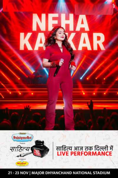Neha Kakkar Live In Delhi 2025