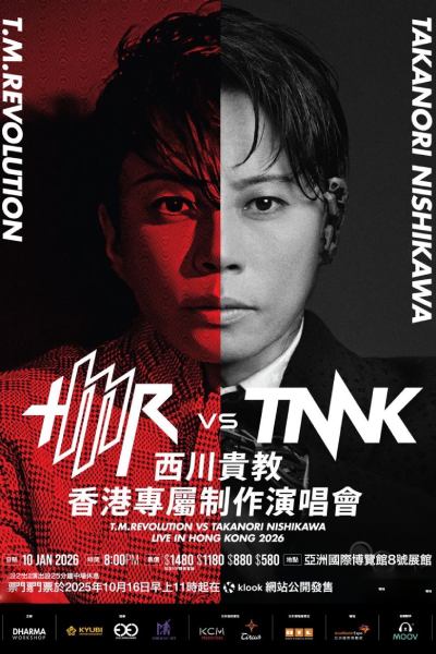 Exciting Match Takanori Nishikawa vs T.M.Revolution in Hong Kong 2026 Exciting Match Takanori Nishikawa vs T.M.Revolution in Hong Kong 2026