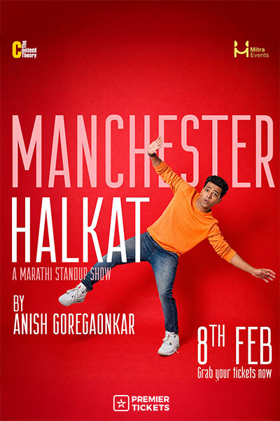 Halkat - Anish Goregaonkar