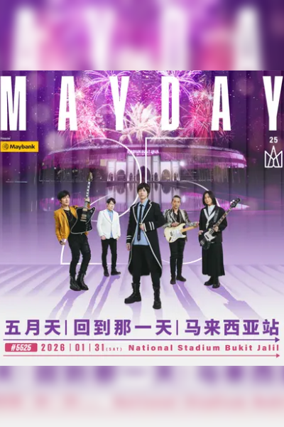 Mayday Live Tour In Malaysia Mayday Live Tour In Malaysia
