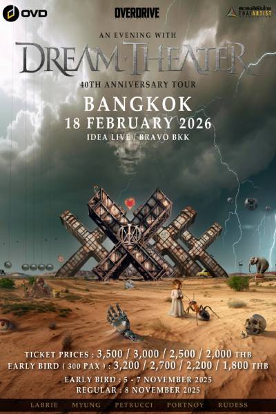 Dream Theater 40th Anniversary Tour In Bangkok 2026 Dream Theater 40th Anniversary Tour In Bangkok 2026