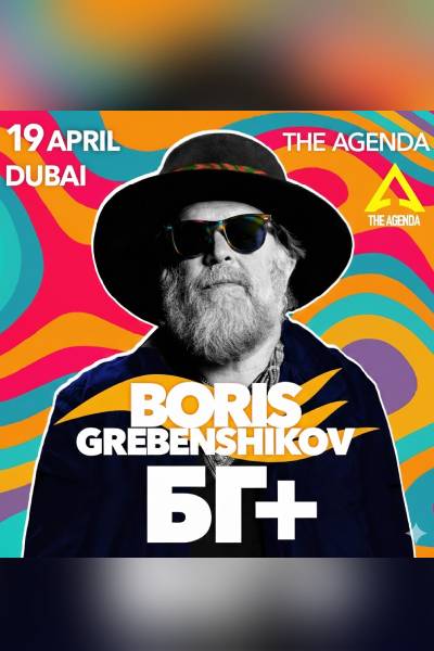 Boris Grebenshikov Live in Dubai | 19 Apr 2026
