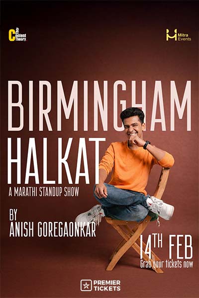 Halkat - Anish Goregaonkar