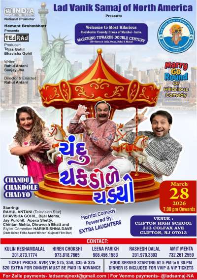 CHANDU CHAKDOLE CHADYO in Clifton - 2026