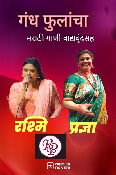 Gandh Phulancha 2026 - Mumbai