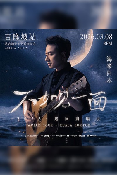 Hai Lai A Mu 2026 Tour – Kuala Lumpur Show 'Better to Meet in Person'