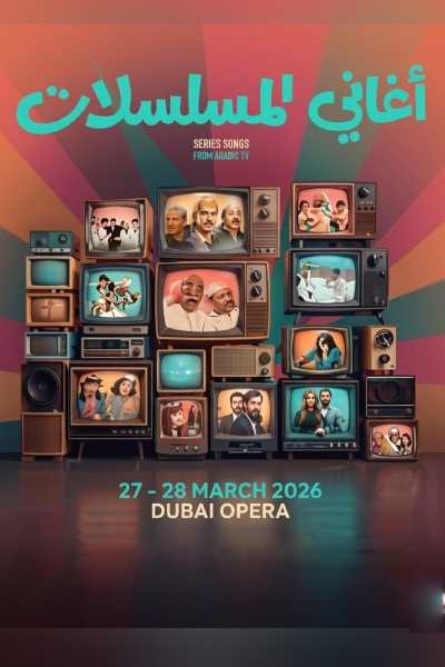 Aghany Almusalsalat at Dubai Opera