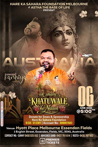 Ek Shaam Khatuwale Ke Naam 2026 (Free Entry)