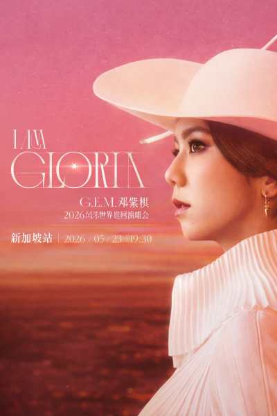 GEM I AM GLORIA World Tour 2.0 – Singapore