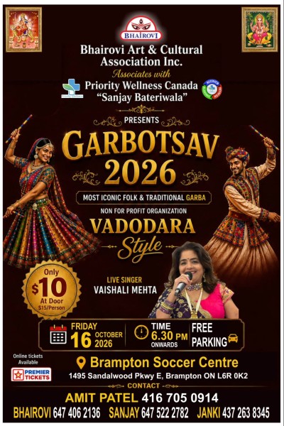 Garbotsav - 2026 Garbotsav - 2026