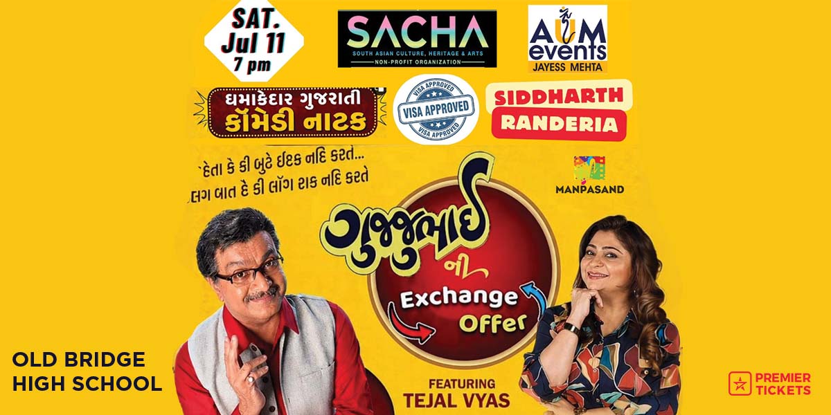 Gujjubhai Ni Exchange Offer by Siddharth Randeria