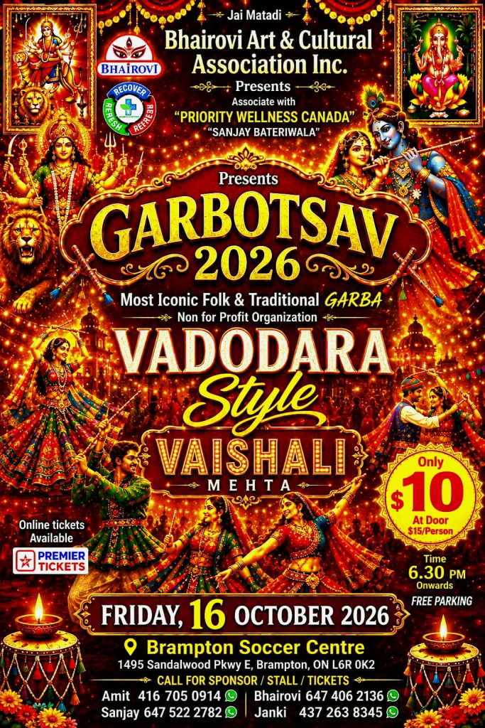 Garbotsav - 2026